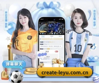 乐鱼的故事 - 体育资讯内容服务 - leyu